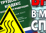 Окисляющие вещества - Маркировка опасных грузов, знаки опасности - Магазин охраны труда Протекторшоп в Щелково