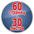 Журнал регистрации по охране труда - Магазин охраны труда Протекторшоп в Щелково