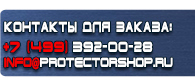 магазин охраны труда в Щелково - Аптечка первой помощи работникам по приказу no 169н купить