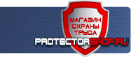 Журнал по техники безопасности по технологии купить - магазин охраны труда в Щелково