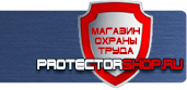 магазин охраны труда в Щелково - Дорожный знак стрелка на синем фоне купить
